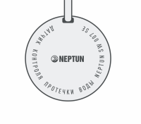 Датчик протечки воды Neptun Special Edition 5 метров